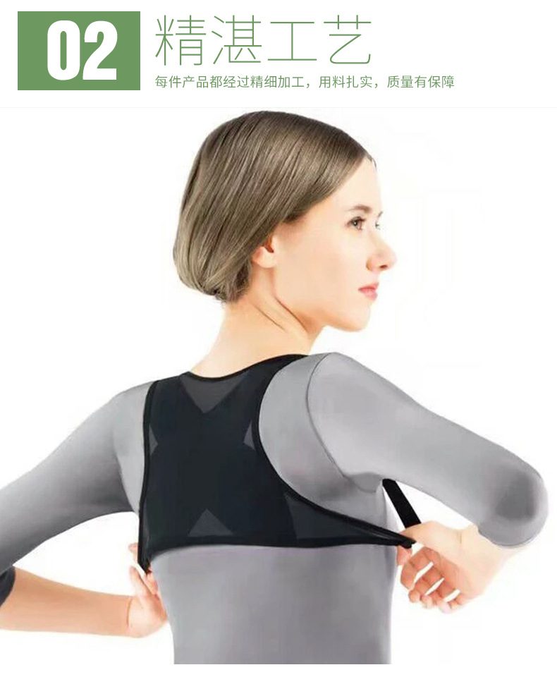 Ladies Adult Adjustable Posture Corrector Brace Net Breathable Back Spine Support Belt Humpback Shoulder Posture Correction Belt