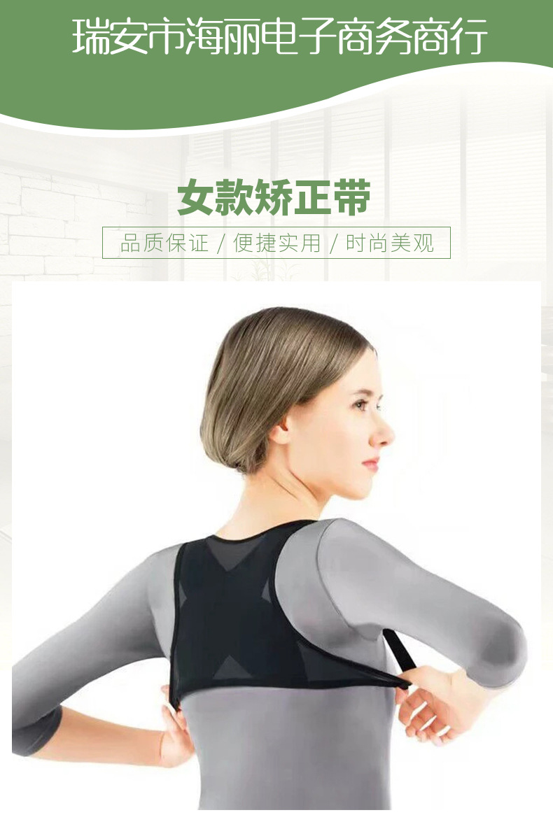 Ladies Adult Adjustable Posture Corrector Brace Net Breathable Back Spine Support Belt Humpback Shoulder Posture Correction Belt