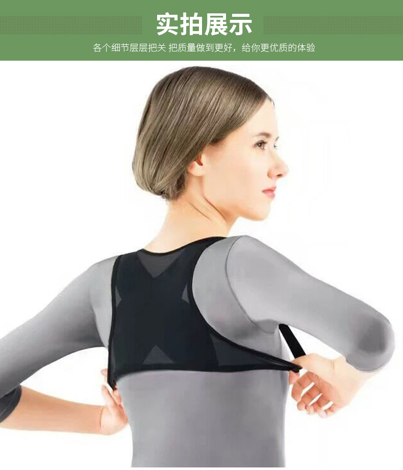 Ladies Adult Adjustable Posture Corrector Brace Net Breathable Back Spine Support Belt Humpback Shoulder Posture Correction Belt