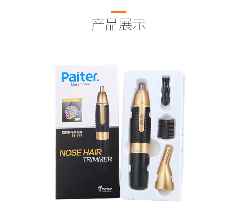 Nose trimmer Neck Eyebrow hair Trimmer shaving men small razor beard face hairs trimer for nose and ear facial hair shaver