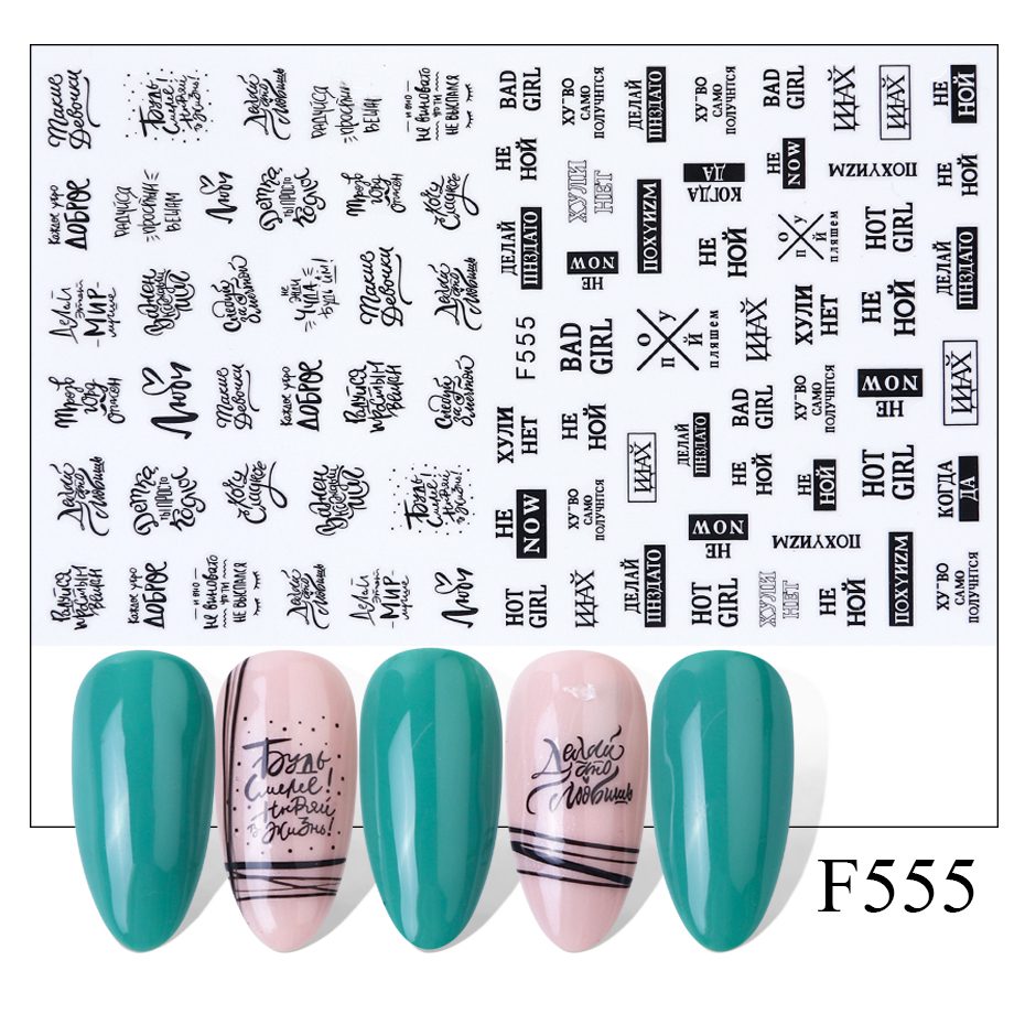 1pcs 3D Nail Slider Black Russia Letter Sticker Decals  Flamingo Design Adhesive Manicure Tips Nail Art Decorations CHF554-563