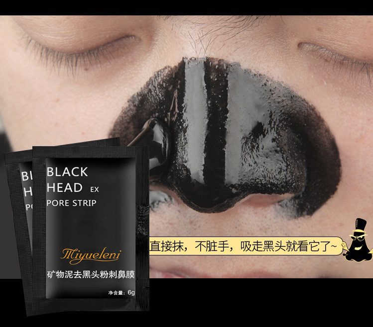 1 Pcs Sell Bamboo Charcoal Blackhead Remove Facial Masks Deep Cleansing Purifying Peel Off Black Nud Facail Face Masks