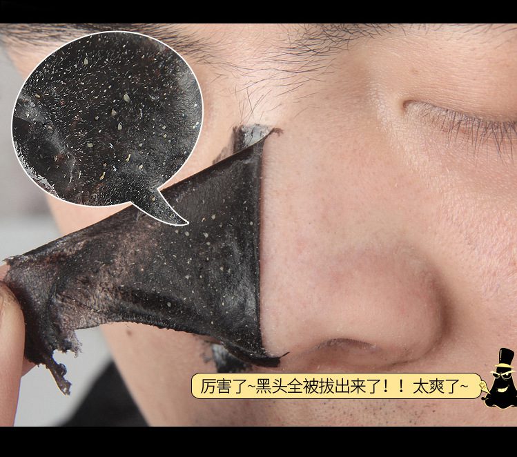 1 Pcs Sell Bamboo Charcoal Blackhead Remove Facial Masks Deep Cleansing Purifying Peel Off Black Nud Facail Face Masks