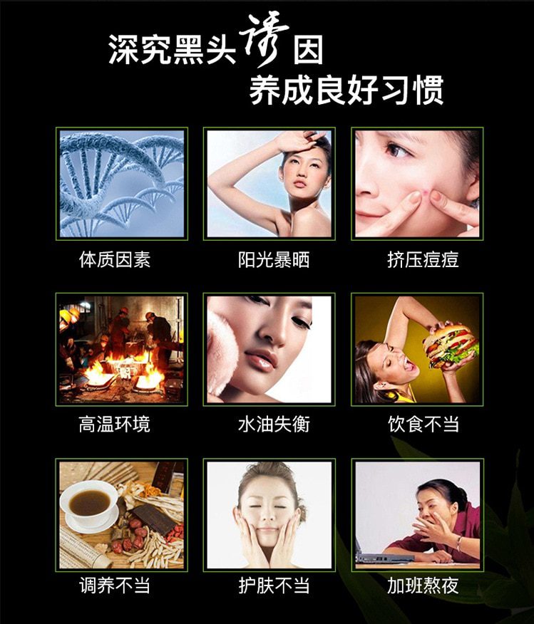 1 Pcs Sell Bamboo Charcoal Blackhead Remove Facial Masks Deep Cleansing Purifying Peel Off Black Nud Facail Face Masks