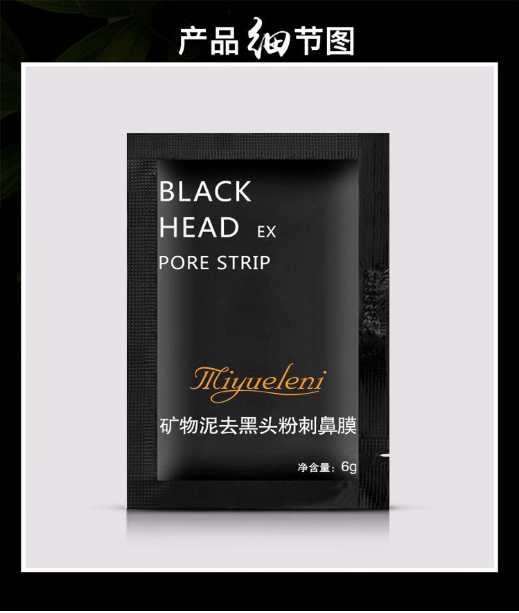 1 Pcs Sell Bamboo Charcoal Blackhead Remove Facial Masks Deep Cleansing Purifying Peel Off Black Nud Facail Face Masks