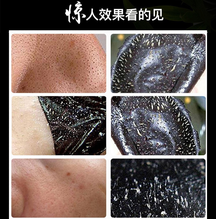1 Pcs Sell Bamboo Charcoal Blackhead Remove Facial Masks Deep Cleansing Purifying Peel Off Black Nud Facail Face Masks