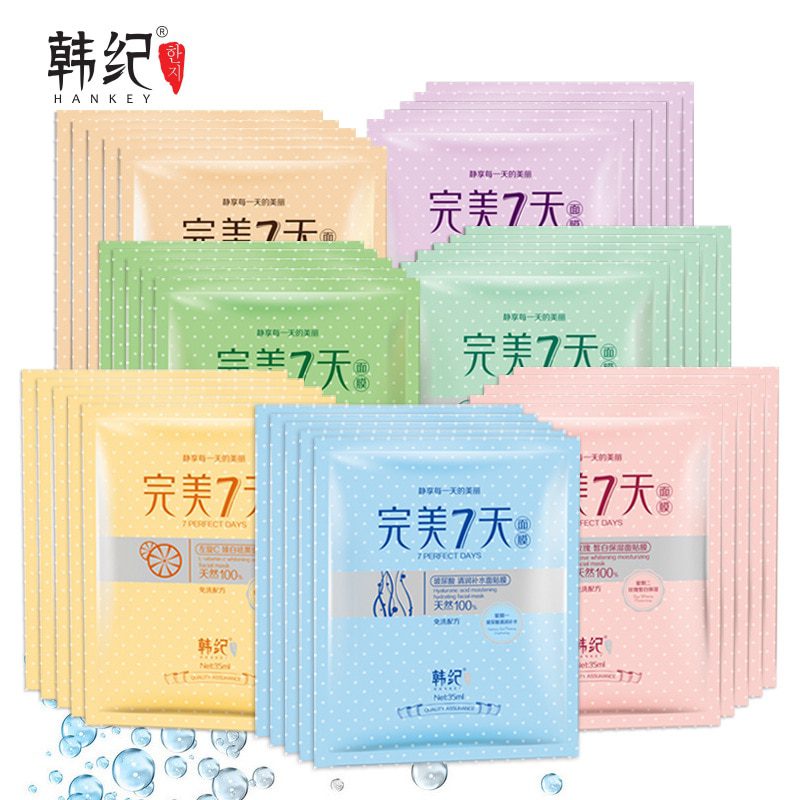 24K Gold Collagen Face Mask Crystal Gold Collagen Facial Masks Moisturizing whitening Anti-aging Skin Care Korean Cosmenics mask