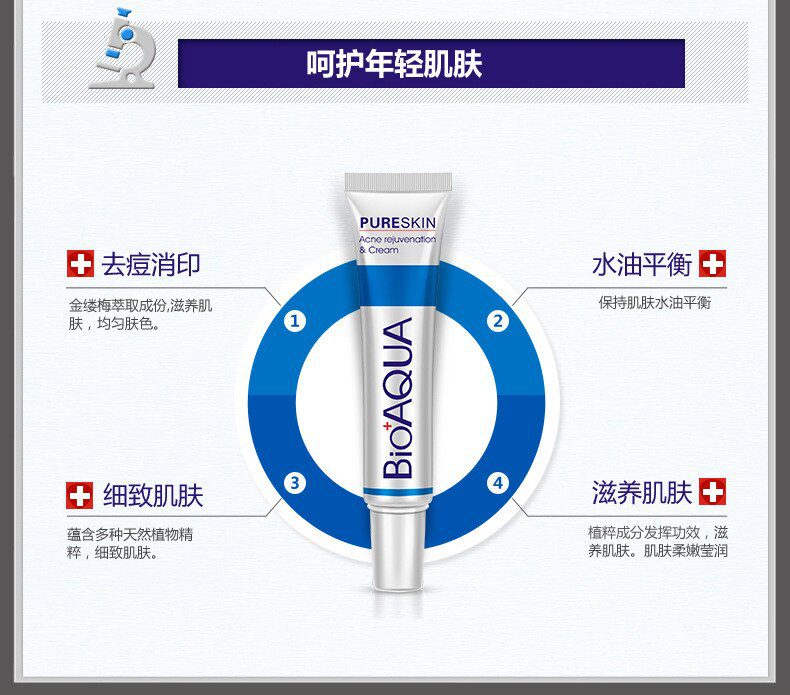 Bioaqua 30g Acne Treatment Blackhead Remova Anti Acne Cream Oil Control Shrink Pores Acne Scar Remove Face Care Whitening