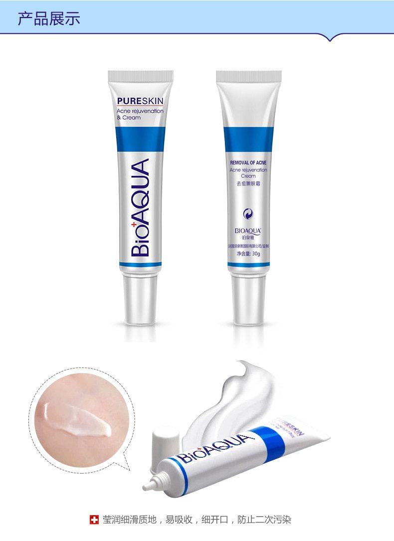 Bioaqua 30g Acne Treatment Blackhead Remova Anti Acne Cream Oil Control Shrink Pores Acne Scar Remove Face Care Whitening