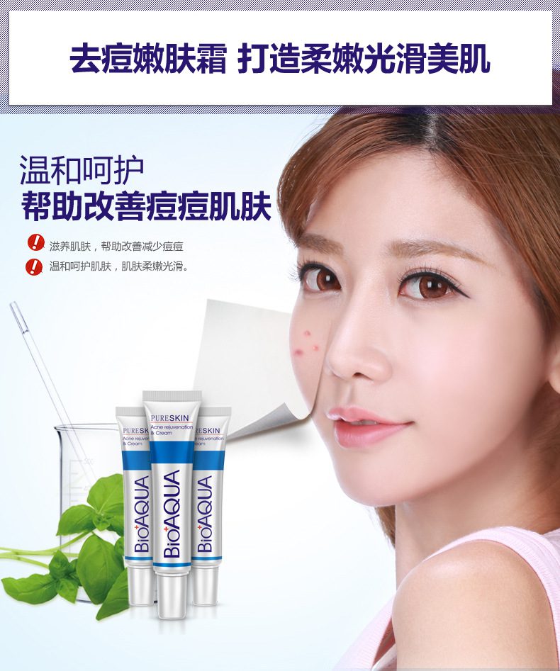 Bioaqua 30g Acne Treatment Blackhead Remova Anti Acne Cream Oil Control Shrink Pores Acne Scar Remove Face Care Whitening