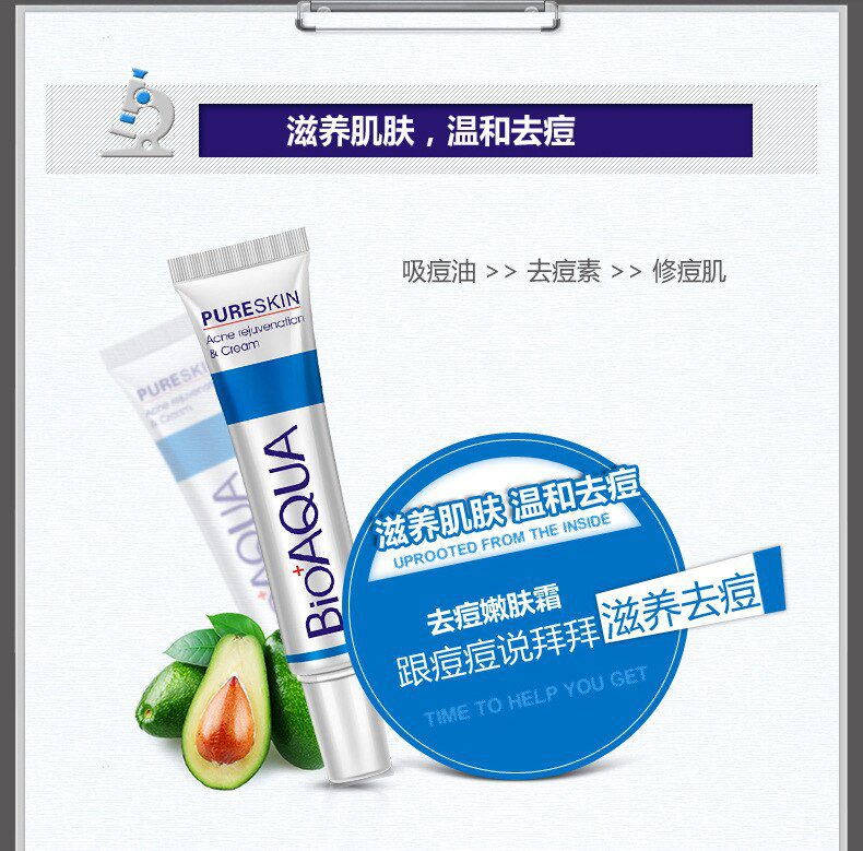 Bioaqua 30g Acne Treatment Blackhead Remova Anti Acne Cream Oil Control Shrink Pores Acne Scar Remove Face Care Whitening