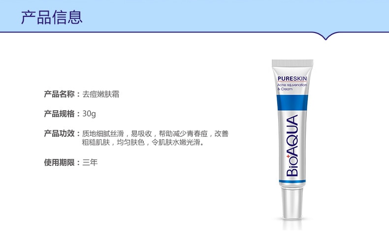 Bioaqua 30g Acne Treatment Blackhead Remova Anti Acne Cream Oil Control Shrink Pores Acne Scar Remove Face Care Whitening