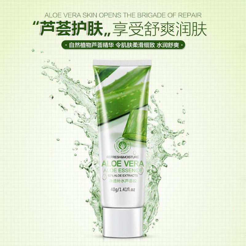 BIOAQUA Brand 40g Aloe Vera Gel Skin Care Face Cream Hyaluronic Acid Anti Winkle Whitening Moisturizing Acne Treatment Cream