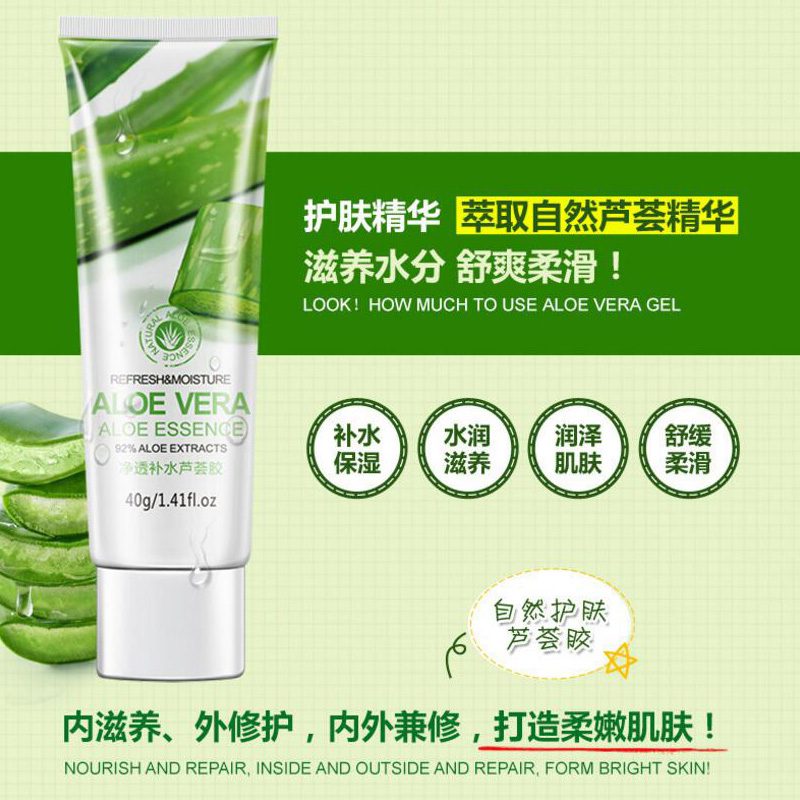 BIOAQUA Brand 40g Aloe Vera Gel Skin Care Face Cream Hyaluronic Acid Anti Winkle Whitening Moisturizing Acne Treatment Cream