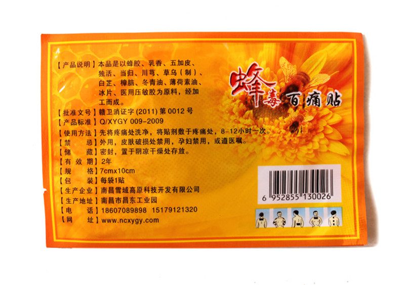 10 Pcs Wild bees venom massage Essential oil Patches for lymphatic drainage Neck Shiatsu Massage promote blood circulation