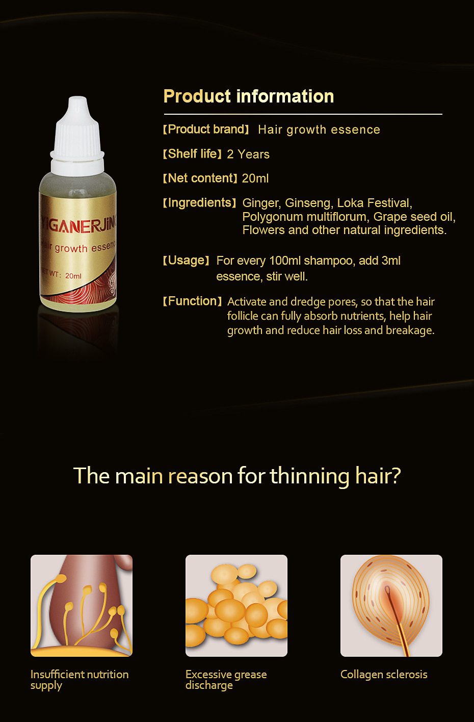 AMEIZII Andrea 20ml Ginger Extract Dense Hair Fast Sunburst Hair Growth Essence Restoration Hair Loss Liquid Serum Hair Care Oil