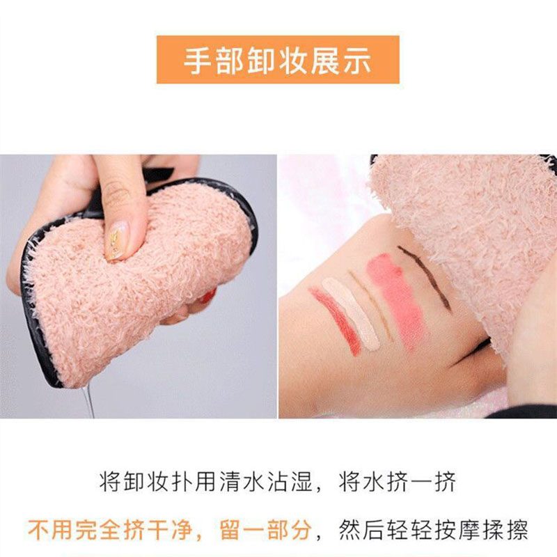 1PCS Reusable Microfiber Makeup Remover Pads Washable Cotton Pads Make Up Cleansing Puff Women Beauty Cosmetic Tools