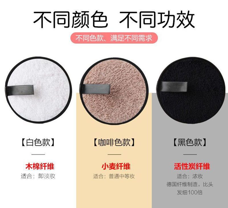 1PCS Reusable Microfiber Makeup Remover Pads Washable Cotton Pads Make Up Cleansing Puff Women Beauty Cosmetic Tools