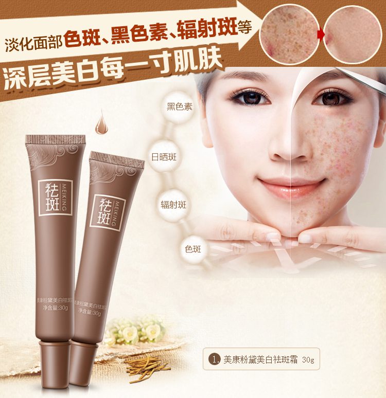 MEIKING Dark Spot Corrector Skin Whitening Fade Cream Lightening Blemish Removal Serum Reduces Age Spots Freckles Melasma cream