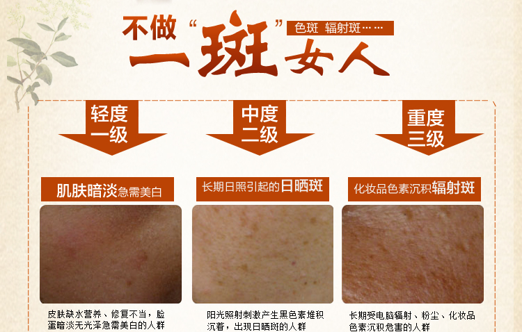 MEIKING Dark Spot Corrector Skin Whitening Fade Cream Lightening Blemish Removal Serum Reduces Age Spots Freckles Melasma cream