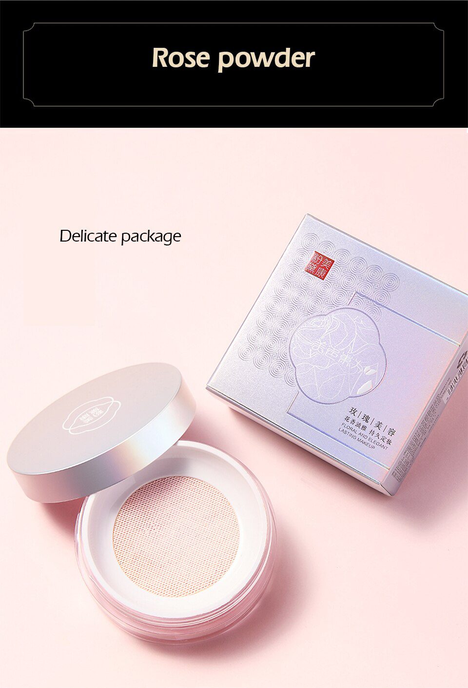 MEIKING Rose Plant Powder Oil Control Loose Powder Cosmetics Compact Whitening Brighten Skin Tone Makeup Setting Mineral Powder