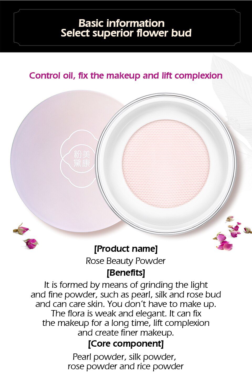 MEIKING Rose Plant Powder Oil Control Loose Powder Cosmetics Compact Whitening Brighten Skin Tone Makeup Setting Mineral Powder