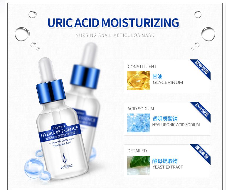 Horec Hydra B5 Hyaluronic Acid Smooth Delicate Face Serum Shrink Pores Anti Aging Lifting Repair Facial Essence Skin Care