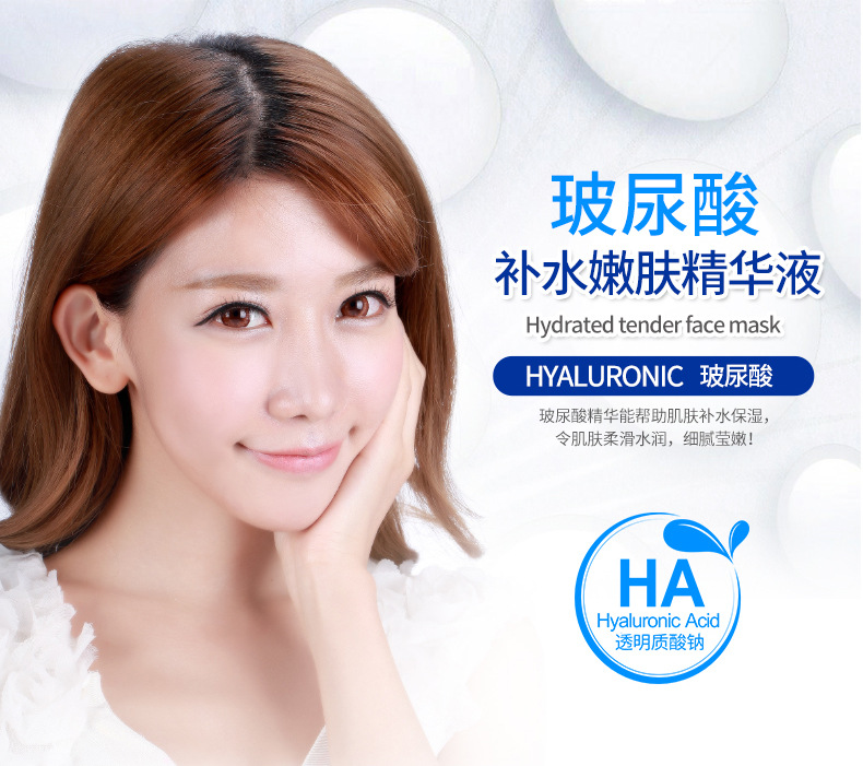 Horec Hydra B5 Hyaluronic Acid Smooth Delicate Face Serum Shrink Pores Anti Aging Lifting Repair Facial Essence Skin Care