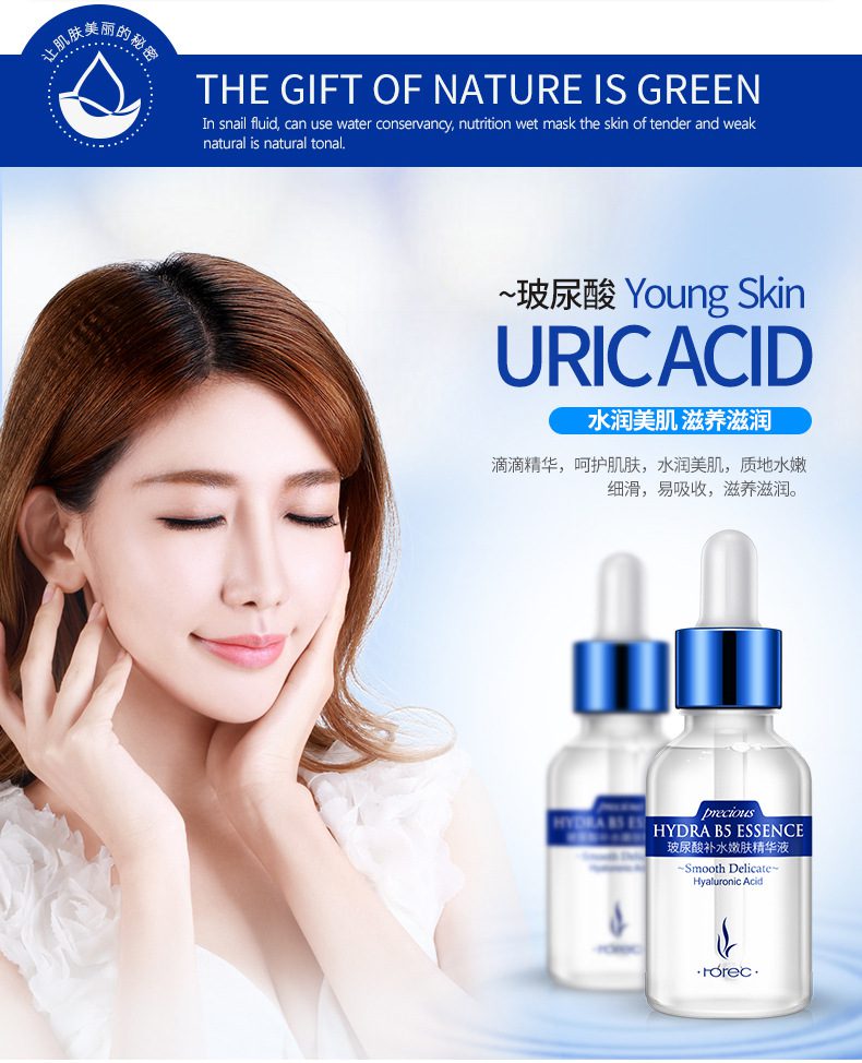 Horec Hydra B5 Hyaluronic Acid Smooth Delicate Face Serum Shrink Pores Anti Aging Lifting Repair Facial Essence Skin Care