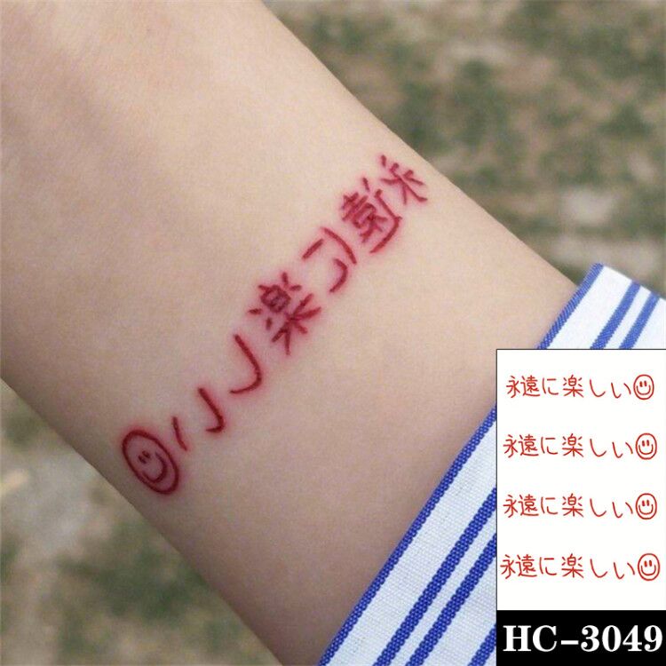 Waterproof Temporary Tattoo Sticker Black Switch Gun Bird Flower Letter Body Art Fake Tattoos Flash Tatoos Ear Arm for Men Women