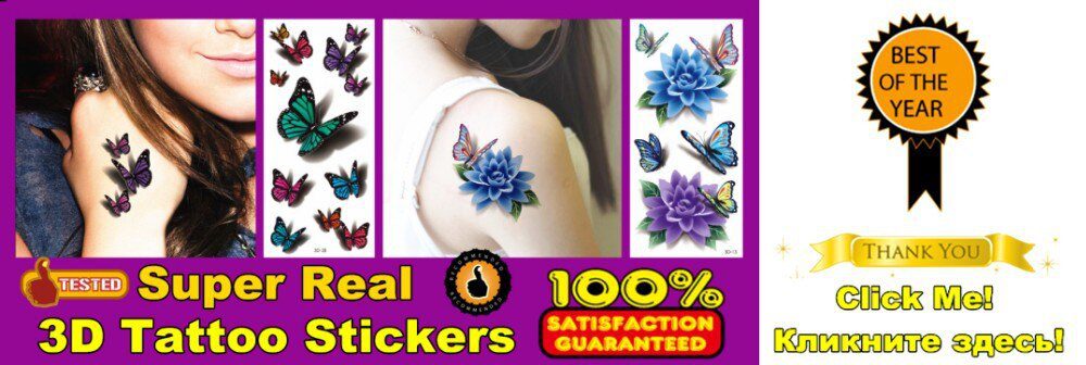 SHNAPIGN 3d Temporary Tattoo Body Art Flash Tattoo Sticker 19*9cm Waterproof Car Styling Henna Tatoo Home Decor Vintage Rose